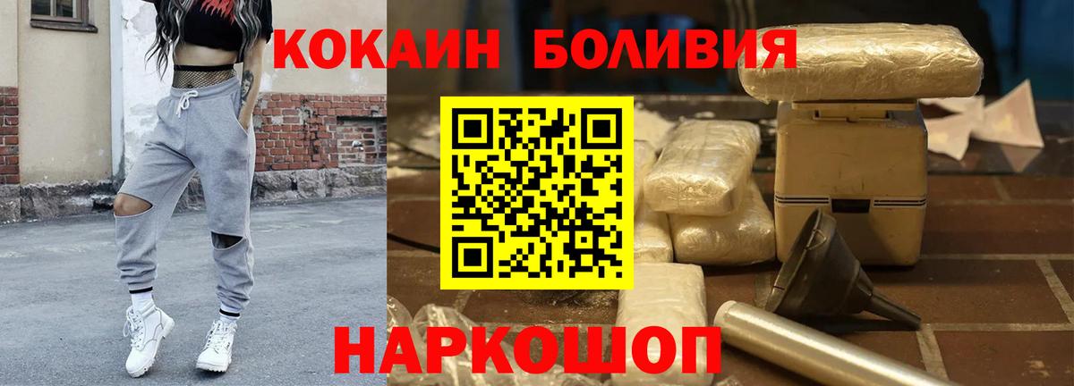 КОКАИН Перу Фурманов