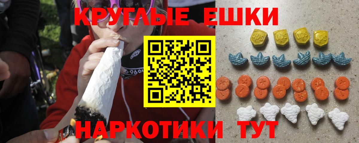 Ecstasy Punisher Фурманов