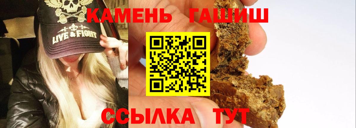 Фурманов  ГАШИШ AMNESIA HAZE  Вход с VPN  ГАШ AMNESIA HAZE 