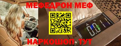 spice Кингисепп