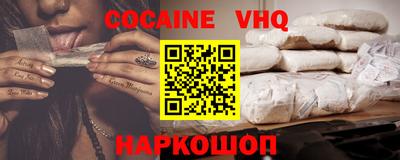 меф Кимры