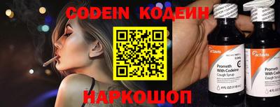 spice Кингисепп