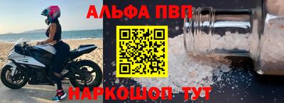 меф Кимры