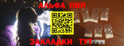 меф Кимры