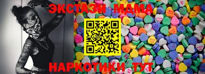 ECSTASY Кинель