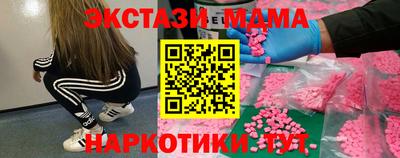 ECSTASY Кинель