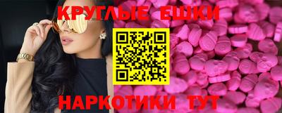 меф Кимры