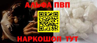 spice Кингисепп