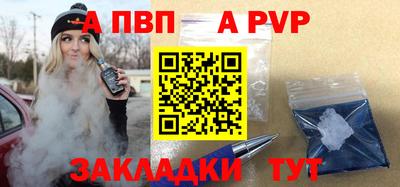 spice Кингисепп