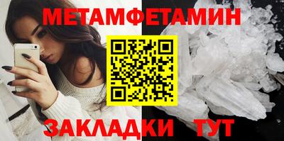 меф Кимры