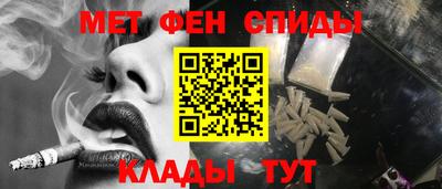 spice Кингисепп