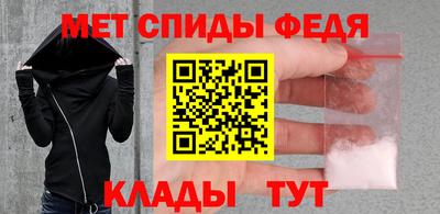 spice Кингисепп