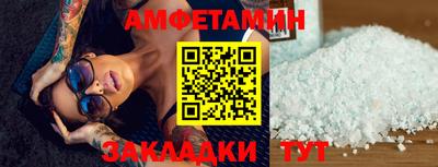 ECSTASY Кинель