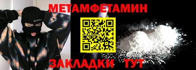spice Кингисепп