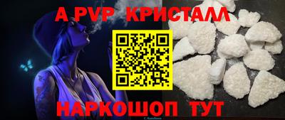 меф Кимры