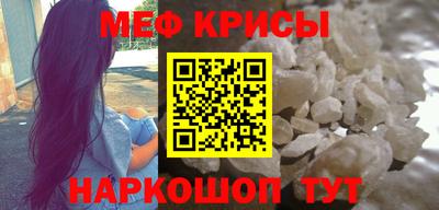 spice Кингисепп