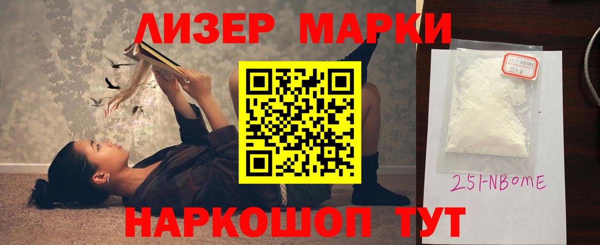 ЛСД экстази кислота Фурманов