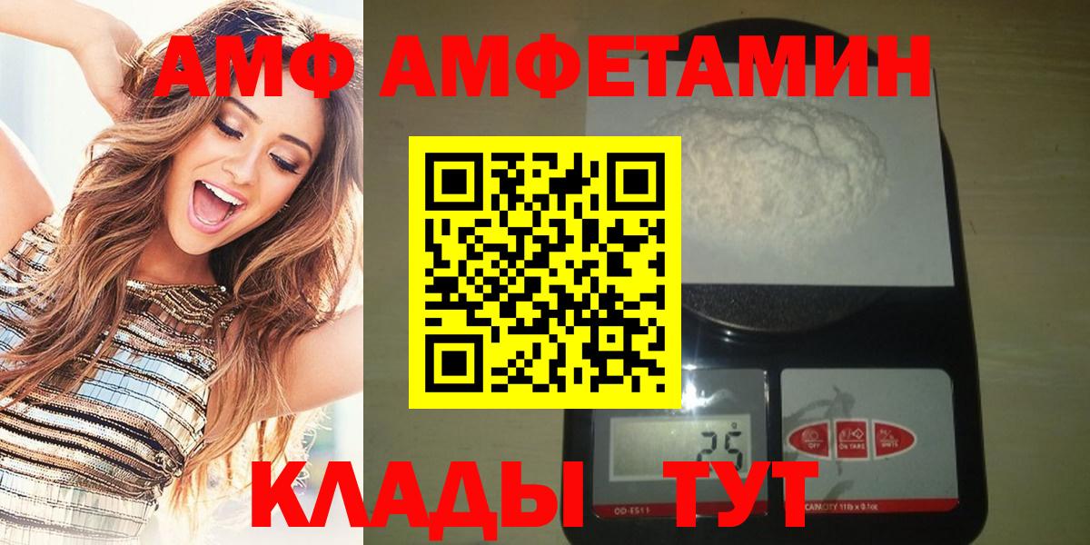Метамфетамин Декстрометамфетамин 99.9% Фурманов