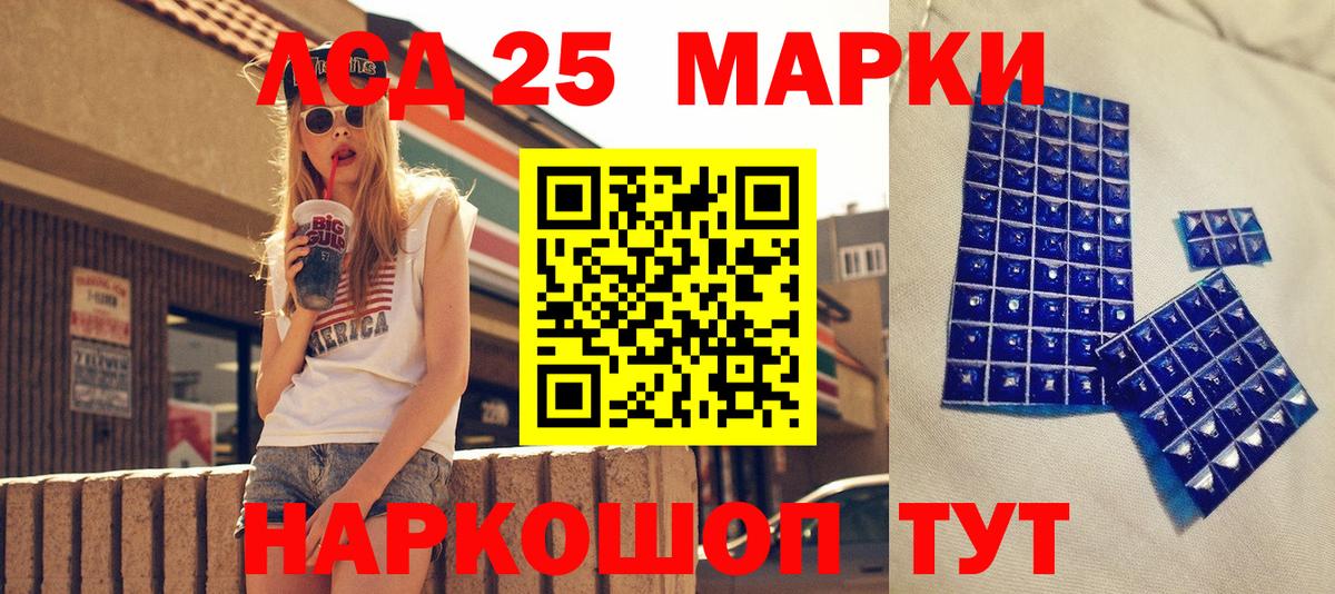 Наркотические марки 1,5мг  Вход с VPN  Наркотические марки 1,5мг  Фурманов 