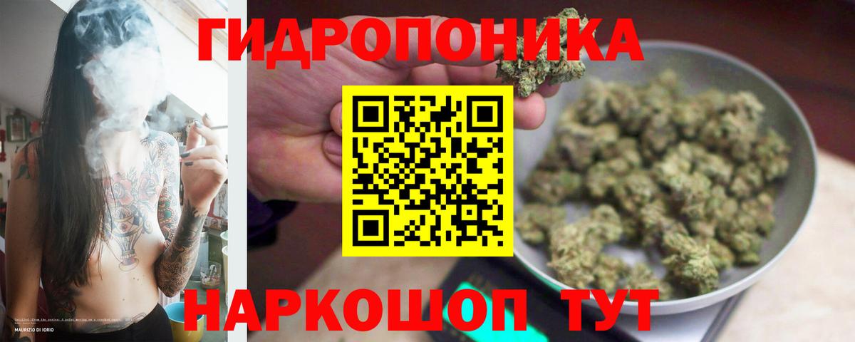 Фурманов  Марихуана SATIVA & INDICA  Каннабис AK-47  Вход с VPN  Каннабис марихуана 